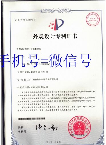 广州技术推广的现状与未来展望