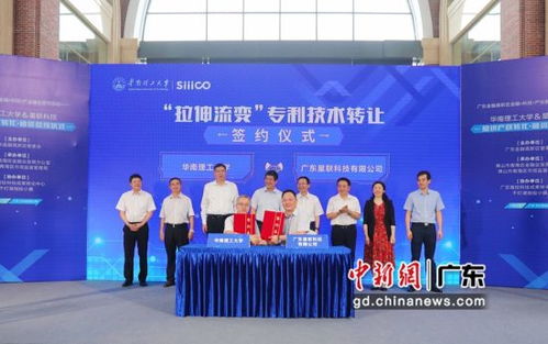 华工教授技术转让逾2000万元 大学科研转化与多赢模式探析