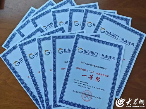 渤海湾畔的“状元之家” 潍坊港流机队何以淬炼工匠高地与技术转让先锋